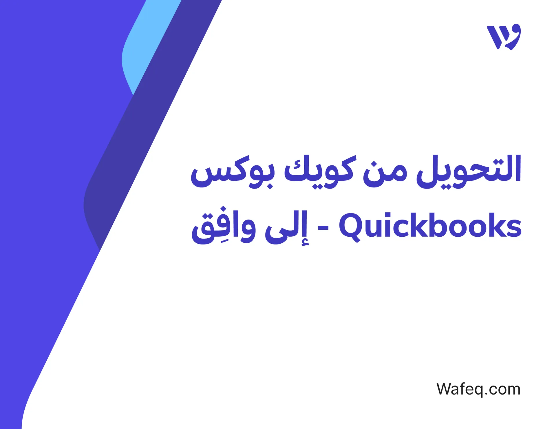 Help Center - AR Article Cover-45.png